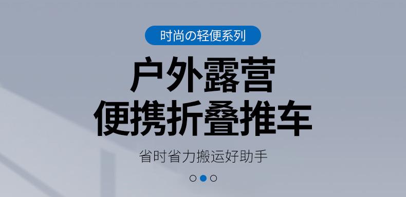 婴儿车详情页_02.jpg