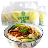 Uma Variedade de Macarrão Instantâneo Incluindo Macarrão de Inhame com Palito de Ferro, Macarrão Largo Shaanxi, Macarrão Salpicado com Óleo e Macarrão Integral de Grãos Mistos
