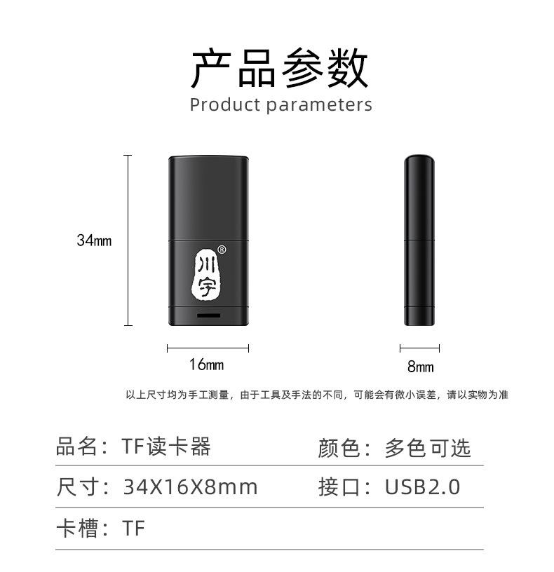 详情页_11.jpg