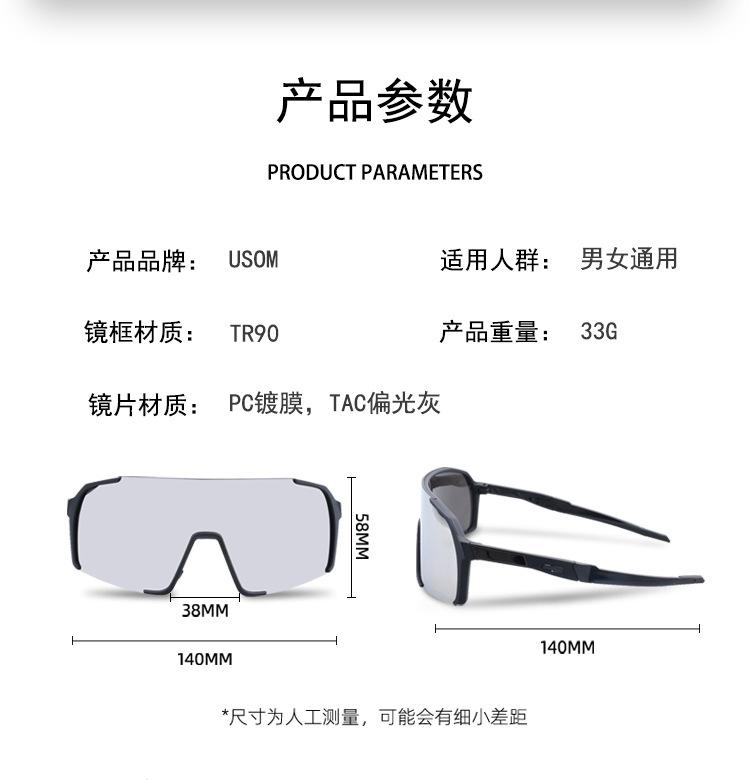 uy057详情_02