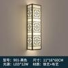 Novo abajur de parede estilo chinês moderno para casa LED abajur de cabeceira para quarto estilo chinês criativo retrô modelo de projeto abajur de parede para quarto