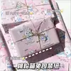 Colección de Papel de Regalo para Tarjetas Ins de Alta Calidad, Lindo Papel de Regalo Grueso de Tamaño Grande para Regalos de Cumpleaños Cotidianos DIY