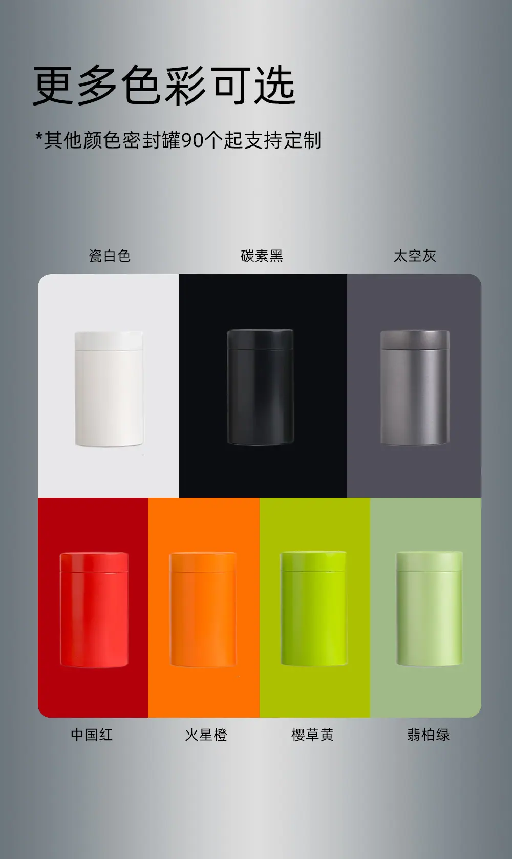咖啡罐UV-上_11.jpg