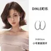 Pendientes de Aro Lisos de Plata de Ley S925, Joyería de Círculo Grande de Plata, Estilo Popular, Pendientes Simples y Elegantes