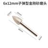 Mango de 6 mm arena fina 120# cabeza de esmeril de emery cabeza de rectificado galvanizada cabeza de rectificado de bola cilíndrica molde acero de tungsteno acabado especial