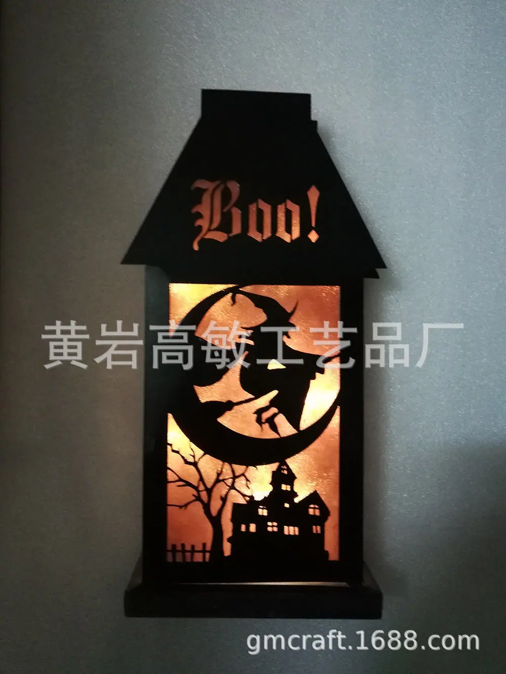 Flying-witch-BOO-Light-Up-Hall