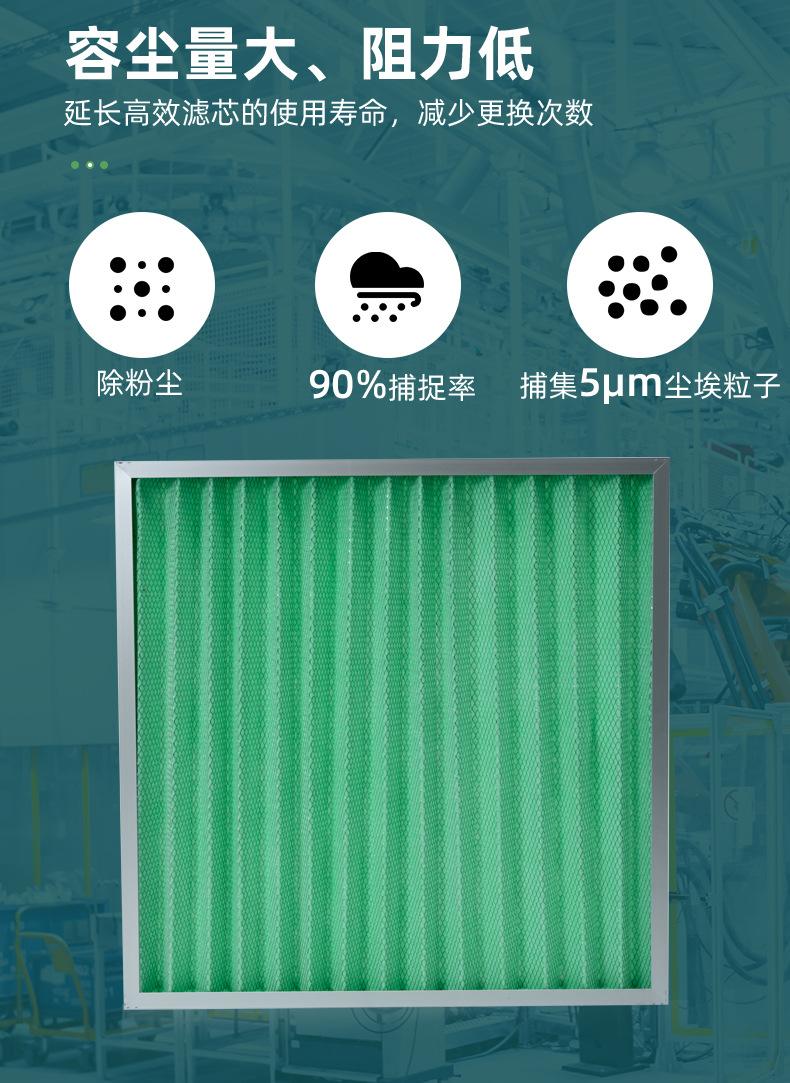 详情初效-_06