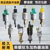 Bomba de Óleo para Aquecedor a Diesel 12V24V Aquecedor a Gás Bomba de Pulso Ventilador Silencioso para Aquecimento Aquecedor a Vapor Aquecedor de Estacionamento Acessórios Bomba de Óleo
