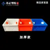 Caja Base Universal de PVC Tipo 86 Caja de Conexiones Empotrada Caja de Enchufe y Interruptor Caja de Conexiones sin Costuras de Tres Agujeros
