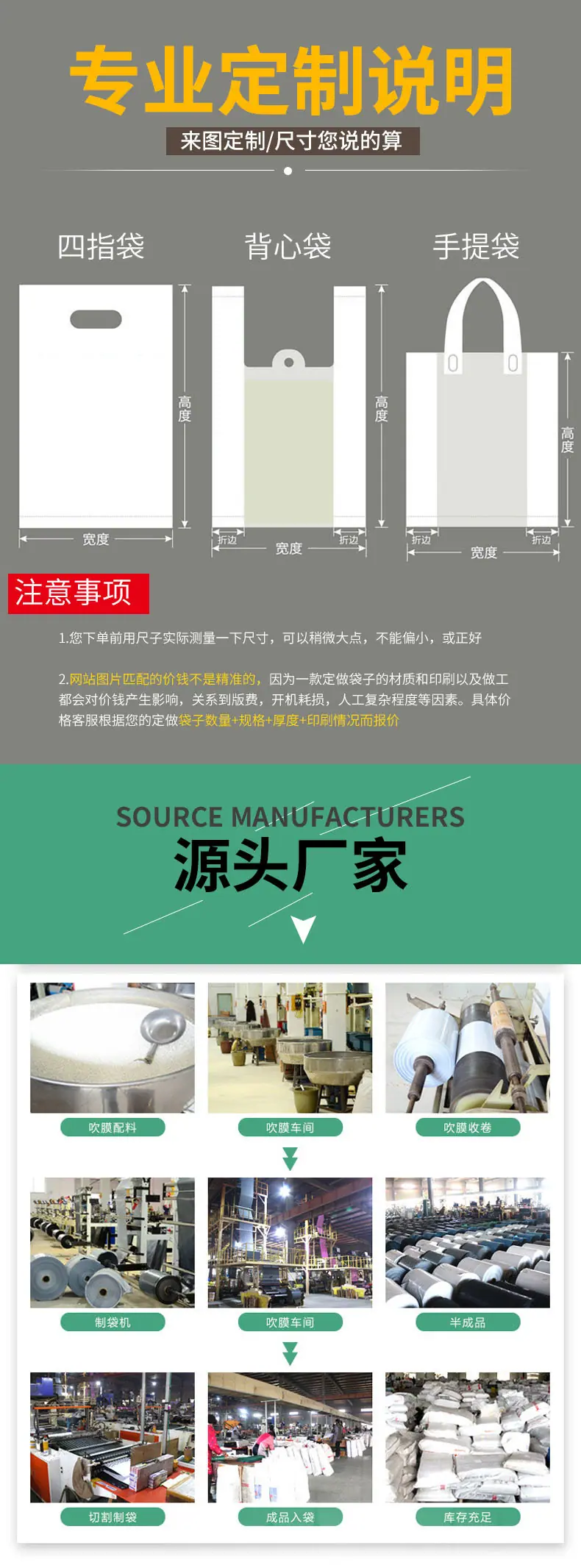 背心袋1
