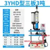 Rebitadeira Pneumática Máquina de Crimpar Porca de Plástico Máquina de Prensagem Automática com Placa de Pressão Prensa Térmica Pneumática