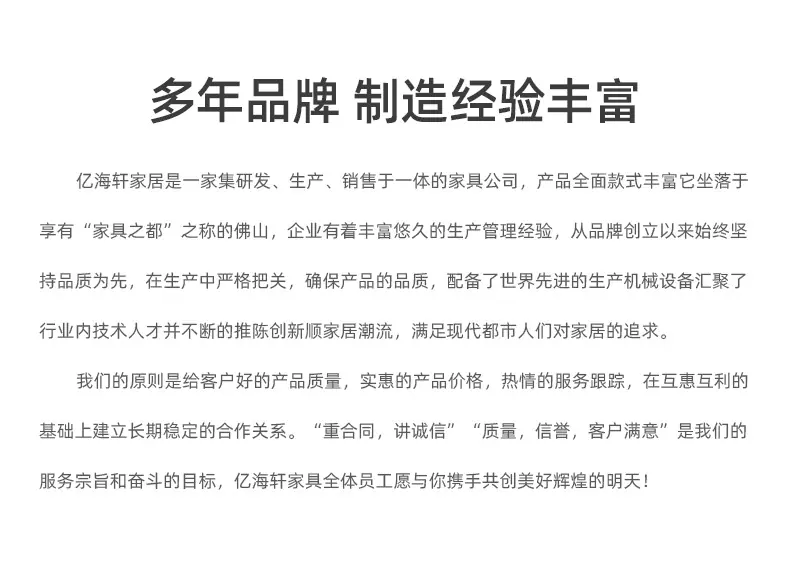 找工厂详情页-2_10.jpg