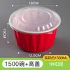 Caixa de Embalagem para Levar, Aparência Sofisticada, Refeição Descartável Doméstica, Aquecível no Micro-ondas, Material PP de Grau Alimentício, Tigela Redonda Vermelha e Branca