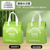 Bolsa de Empaque para Llevar No Tejida, Bolsa Tote Laminada Impermeable para Tienda de Hamburguesas para Catering, Bolsa de Empaque, Bolsa Personalizada Biodegradable