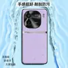 Adequado para capa de celular iQOO12pro, capa protetora completa anti-queda, acessório de celular, capa de celular em couro liso líquido