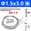 Cable de Acero Cable de Acero Inoxidable Cable Colgante Cable de Acero Recubierto 1.5 Mm Cuerda para Lámpara Candelabro Accesorios de Ferretería para Iluminación