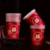 Vasos Gruesos Desechables para Boda, Celebración de Compromiso de Boda Personaje Doble Felicidad Banquete de Boda Hogar Colección de Vasos Rojos para Té y Suministros