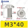 Parafusos para Máquina de Aço Inoxidável 304 Cabeça Panela Sextavada M1.6-M5 Norma Nacional Iso7380 Parafusos de Cabeça Semi-Arredondada Sextavada