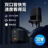 Cargador de nitruro de galio Pd30W personalizado, estándar británico, certificado por UKCA para carga rápida Apple A+C, cabezal de carga para teléfono móvil