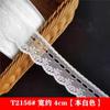 Acessórios de renda branca para arroz feitos em Taiwan, DIY, acabamento para vestido de boneca feito à mão, decoração de faixa de cabelo Lolita para planner