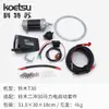 Accesorios de arranque eléctrico para motor fueraborda Yamaha East Mercury 2 4 15/20/30/40 kit de arranque eléctrico