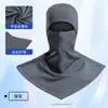 Novo Capuz Respirável para Ciclismo, Xale de Cor Única, Balaclava, Proteção Solar para Pesca, Máscara de Seda Gelada Anti-UV
