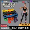 Ejercicio de yoga fitness banda de resistencia entrenador de piernas látex natural banda elástica entrenamiento de fuerza fabricante mayorista