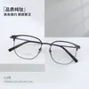 Pt08331 Nuevas Gafas de Negocios de Moda con Media Montura Ultra Ligeras de Media Montura de Titanio Gafas para Miopía Gafas de Hombre