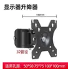 Accesorios Universales para Soporte de Monitor Brazo de Extensión Placa de Conexión Bandeja para Teclado Adhesivo Soporte de Cabeza Agujero para Pegatina sin Perforar Distancia entre Agujeros Extensión