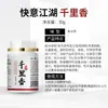 Zeng Da Pinyin Kua Yi Jiang Hu Cebo para Pesca de Carpa Crucian para Hoyo Negro, Atractante Especializado para Carpa Crucian con Aroma Frutal y Almizclado y Aditivo de Fragancia de Mil Millas