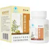 Tabletas de Regaliz Renhe Xinxiyuan 100 Tabletas/Botella Esencial Diario Artículo Popular En Stock Admite Dropshipping Ventaja de Precio al por Mayor