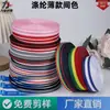 Fita fina intercolor de poliéster, disponível em várias cores, acessórios para bolsas e roupas, venda direta do fabricante, corte de amostra grátis