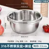 Batea de Acero Inoxidable Extra Gruesa, Batea para Mezclar Masa, Colador de Grado Alimenticio, Batea para Lavar Verduras, Batidor de Huevos, Batea de Cocina para Hornear en Casa