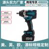 Llave Eléctrica Inalámbrica MT 700 de Alto Torque Manga Especial para Andamios Llave de Vaso Batería de Litio Cañón de Viento Eléctrico Carga