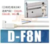 Sensor de Interruptor Magnético de Cilindro Completo Sensor de Inducción Magnética de Dos Cables Interruptor de Límite de Anillo Magnético de Tres Cables CS1-F