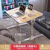 Mesa plegable se puede subir y bajar, mesa de noche simple para estudiantes, uso en el hogar, mesa plegable de altura ajustable para dormitorio