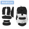 Pegatina de ratón Ice leopard kone magic leopard pura pegatina de noche sel pegatina antideslizante OE pegatina antisudor Pegatina para almohadilla de pie de ratón ULTRE