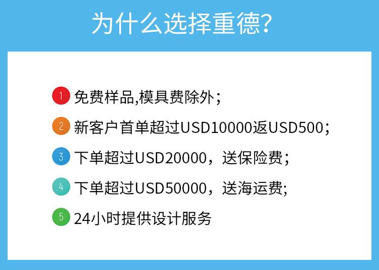 通用袜详情_9.jpg
