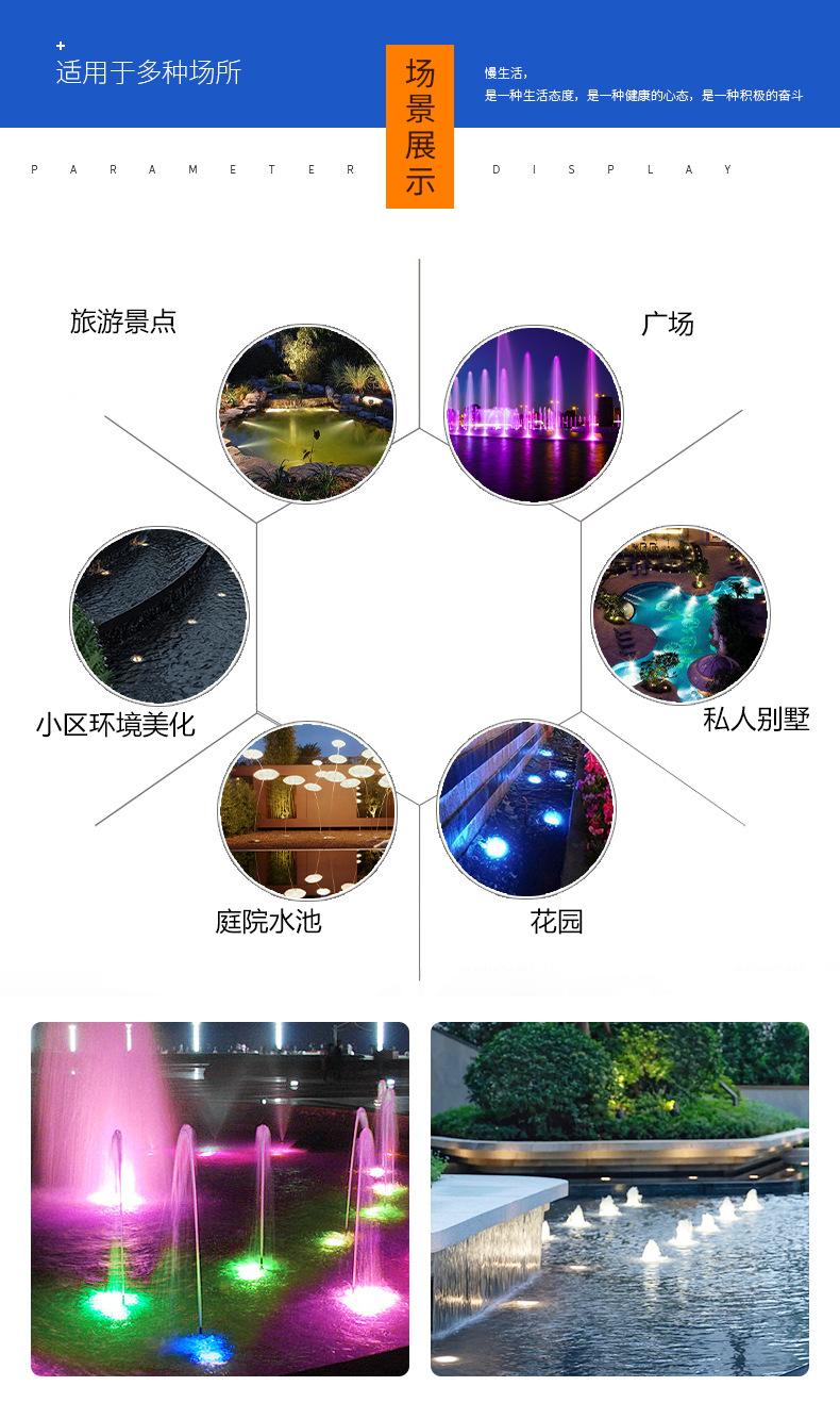 水底投光灯_12.jpg
