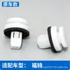 Adecuado para Ford Explorer, Mondeo, Escape y Ecosport - clips de plástico para luces traseras y luces de freno de coche