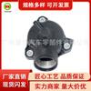 Tapa del termostato del coche conector del termostato conector de la tubería de agua adecuado para Mercedes-Benz W201 1022000417