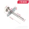 Accesorios para Cuna Pestillo de Resorte para Cuna Interruptor de Jaula para Palomas Puerta de Almacenamiento Varilla de Ajuste de Elevación de Cama Bb Muebles Duradero