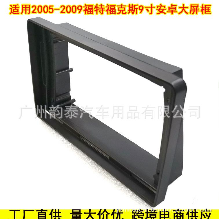 09福克斯手动11.jpg