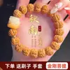 Pulseira de Gato Queimado de Carvão Rudraksha Pequena para Homens e Mulheres, Pulseira de Mão para Casal, Pulseira Fácil de Manusear para Festa de Estudantes, Ótima para Colecionar e Brincar