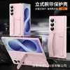 Funda Adecuada para Teléfono Móvil Samsung Z Fold8 Ultra con Soporte de Correa de Muñeca, Protector de Pantalla Integrado para Modelos 7/6/5, Cubierta Protectora Plegable para Pantalla