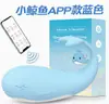Juguete Sexual Vibrador Huevo para Mujeres, Lamiendo la Lengua, Control Remoto Inalámbrico, Juguete Sexual de Succión Controlado por App, Huevo Vibrador, para Masturbación