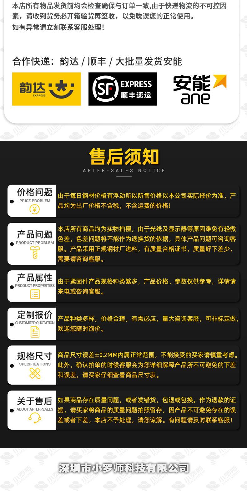 详情_06.jpg