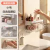 Caja de Almacenamiento Cosmético de Pared Estante para Baño y WC sin Taladro Cajón Transparente a Prueba de Polvo Artículos de Tocador