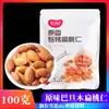 Almendras, almendras sin cáscara, leche de almendras, azufaifo, almendras, frutos secos, 100 g