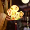 Festival de Mediados de Otoño Puesto de Linternas Pequeñas Linterna Paquete de Materiales DIY Hecho a Mano Linterna de Conejo Estilo Antiguo Linterna Colgante Linterna para Mochila Infantil